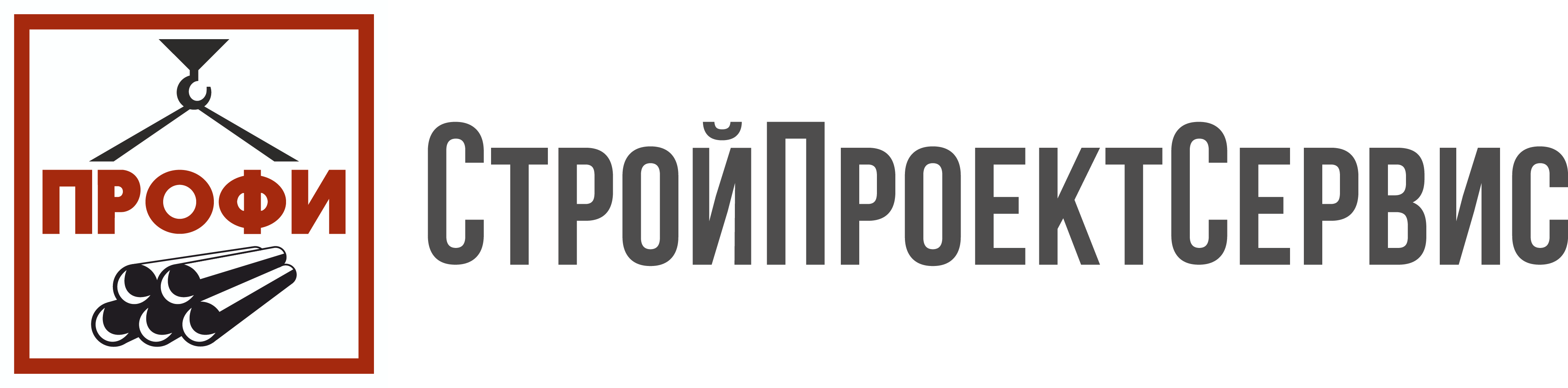 СтройПроектСервис